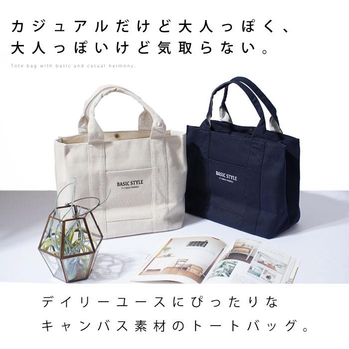 トートバッグ キャンバス ファスナー付き a4 Lサイズ レディース トートバッグ キャンバス ファスナー付き a4 Lサイズ レディース