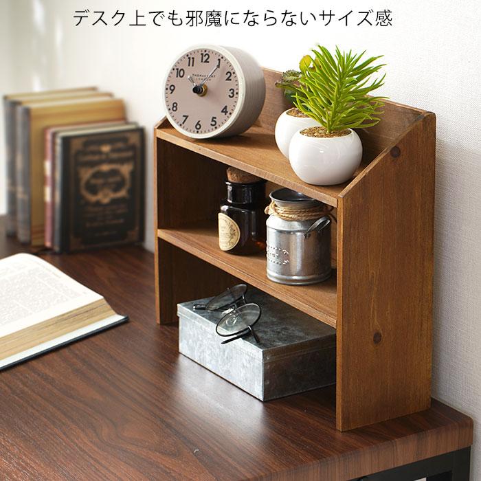 ラック 棚 木製 2段 ミニ スリム ウッドラック 卓上 収納棚 オープンラック 48061おしゃれ 北欧 収納棚 albero