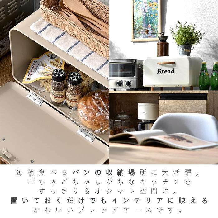 ブレッドケース パンケース おしゃれ 北欧 キッチン収納 スパイス