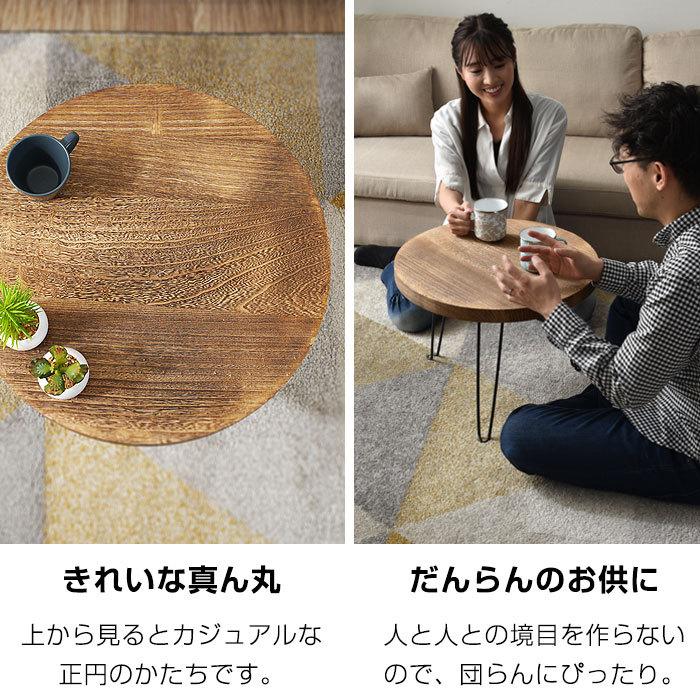 折りたたみ ローテーブル 天然木 テーブル センターテーブル 丸