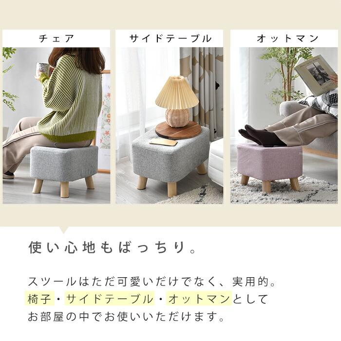 スツール オットマン 椅子 可愛い 韓国 インテリア 子供部屋 ブラック スツール かわいい 木製 四角 北欧 おしゃれ 椅子 小さい 子供 チェア