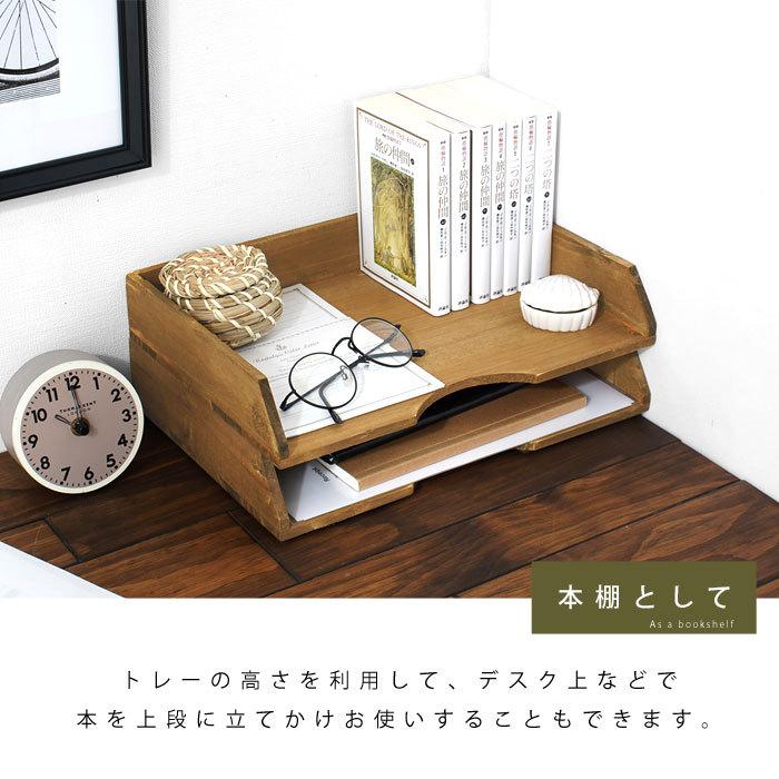 デスクトレー レタートレー レターケース 書類ケース 書類入れ 2 デスクトレー レタートレー レターケース 書類ケース 書類入れ 2