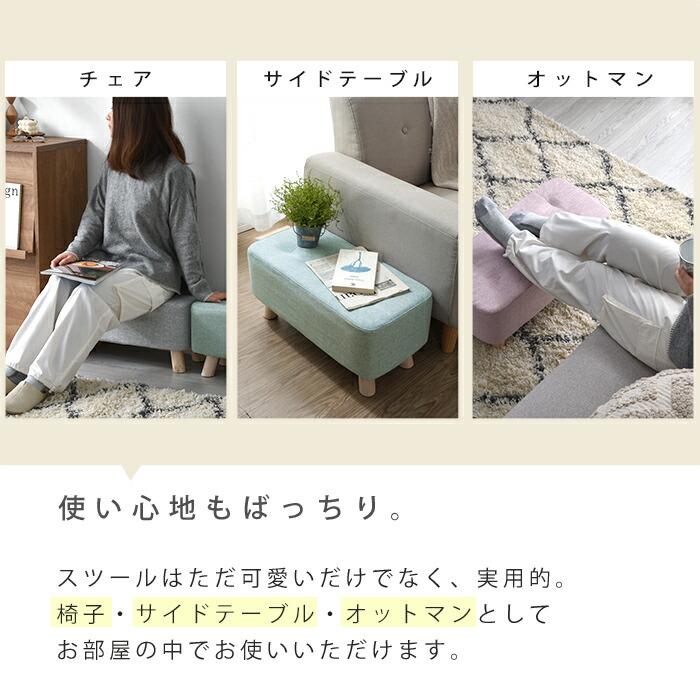 スツール チェア 木製 椅子 長方形 イス ロータイプ ローチェア 幅60cm