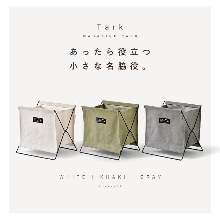 日本最大のブランド マガジンラック スリム 雑誌 収納 小物入れ 収納ケース 雑貨 かわいい 北欧 おしゃれ オシャレ おもちゃ キッチンストッカー 収納ボックス 本 漫画 新聞 Supplystudies Com