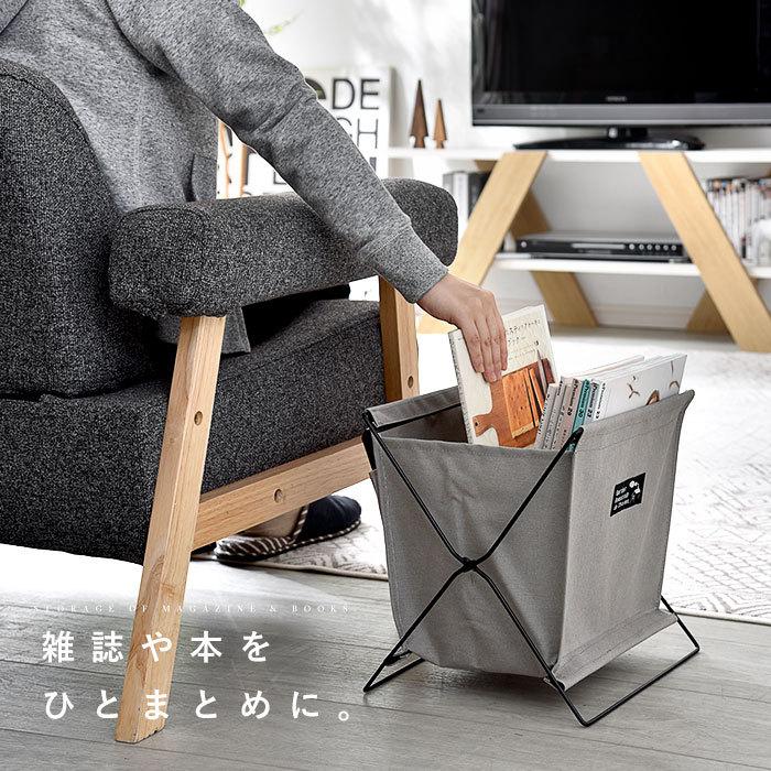 日本最大のブランド マガジンラック スリム 雑誌 収納 小物入れ 収納ケース 雑貨 かわいい 北欧 おしゃれ オシャレ おもちゃ キッチンストッカー 収納ボックス 本 漫画 新聞 Supplystudies Com