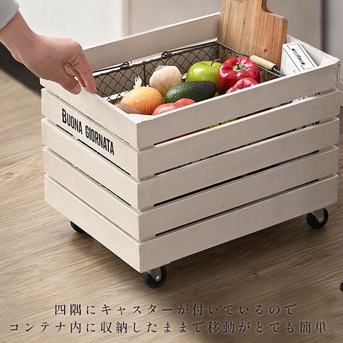 木製 コンテナ キャスター付き 深型 収納 ボックス 大容量 コンテナ