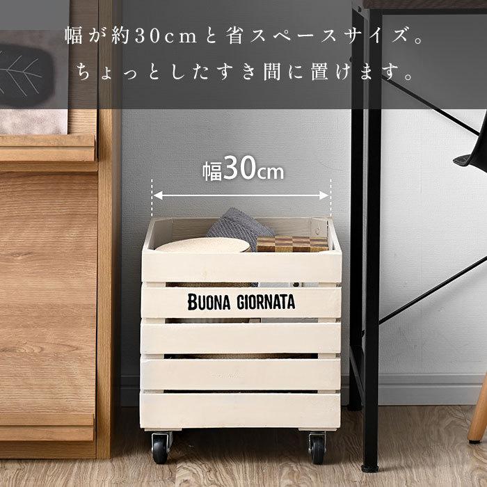 キャスター付きコンテナ おしゃれ ウッドボックス キャスター 付き コンテナ おしゃれ コンテナボックス おもちゃ ボックス 収納ボックス キャスター付き 通販 ボナブルコンテナカート コンテナボックス アビテ ウッドコンテナ ウッドボックス 木製 カントリー 収納ケース コンテナカート おもちゃ箱 玩具