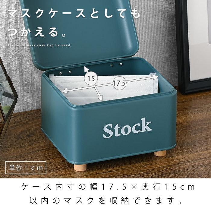 ストックケース 卓上 小物入れ 北欧 おしゃれ 収納 マスク ケース