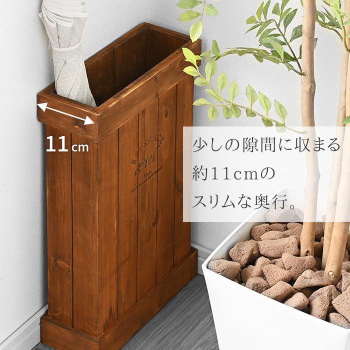 木製 傘立て アンブレラスタンド 薄型 スリム コンパクト 四角 木製 傘立て アンブレラスタンド 薄型 スリム コンパクト 四角