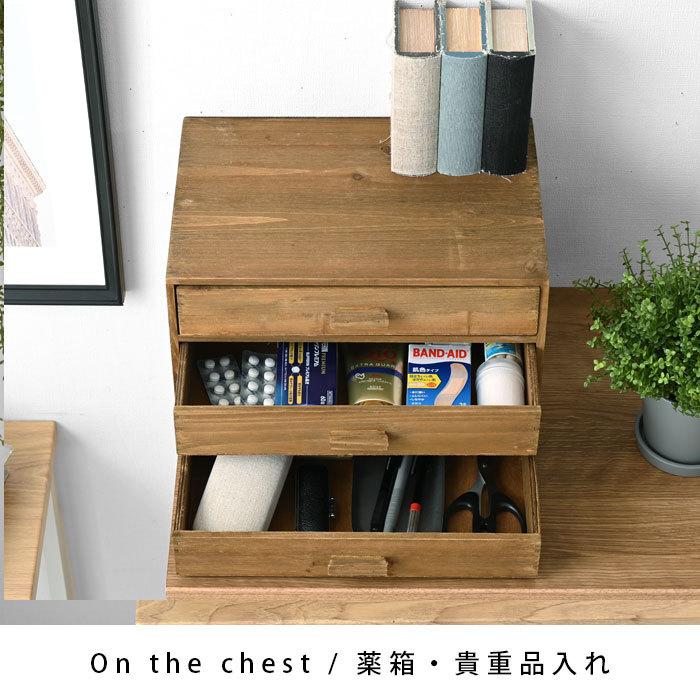 ミニチェスト 卓上 木製 レターケース 書類ケース 引き出し 北欧