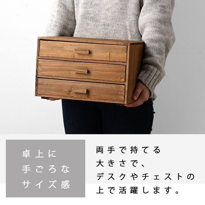 木製 レターケース 書類 収納 小引き出し ミニチェスト 卓上 木製 レターケース 書類ケース 引き出し 北欧