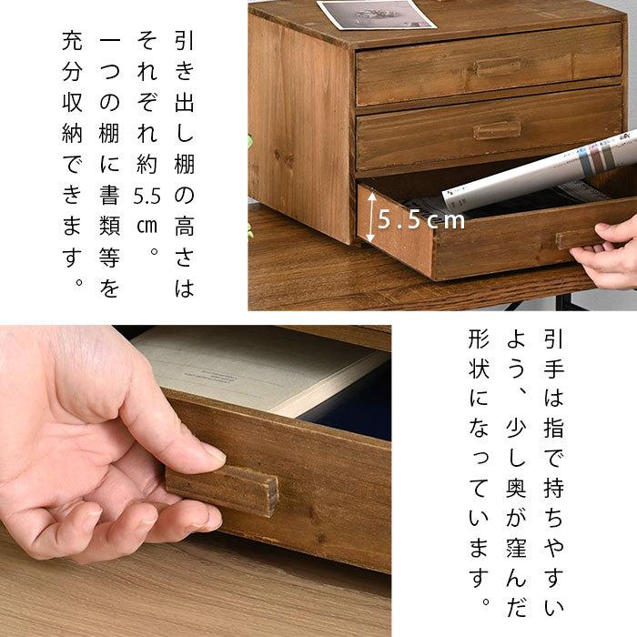 ミニチェスト 卓上 木製 レターケース 書類ケース 引き出し 北欧