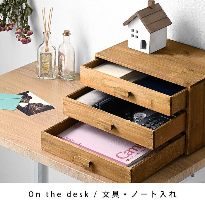 ミニチェスト 卓上 木製 レターケース 書類ケース 引き出し 北欧