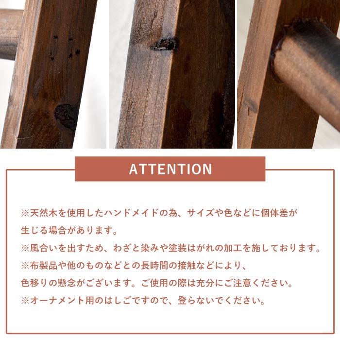 ラダーラック はしご 木製 インテリア 雑貨 おしゃれ オーナメント