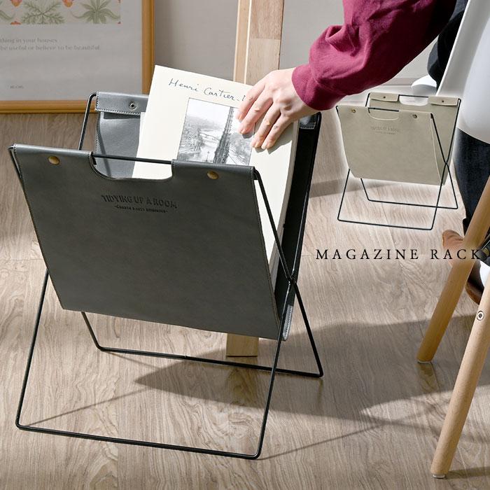 マガジンラック スリム おしゃれ マガジンスタンド 合皮 レザー調