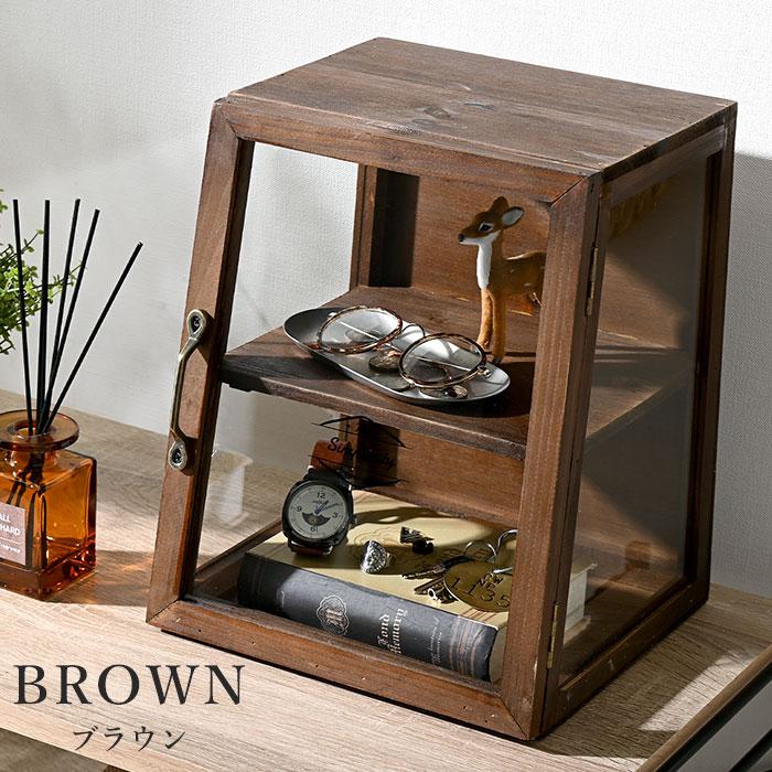 ガラスケース アンティーク 卓上 木製 ガラス 2段 ディスプレイラック
