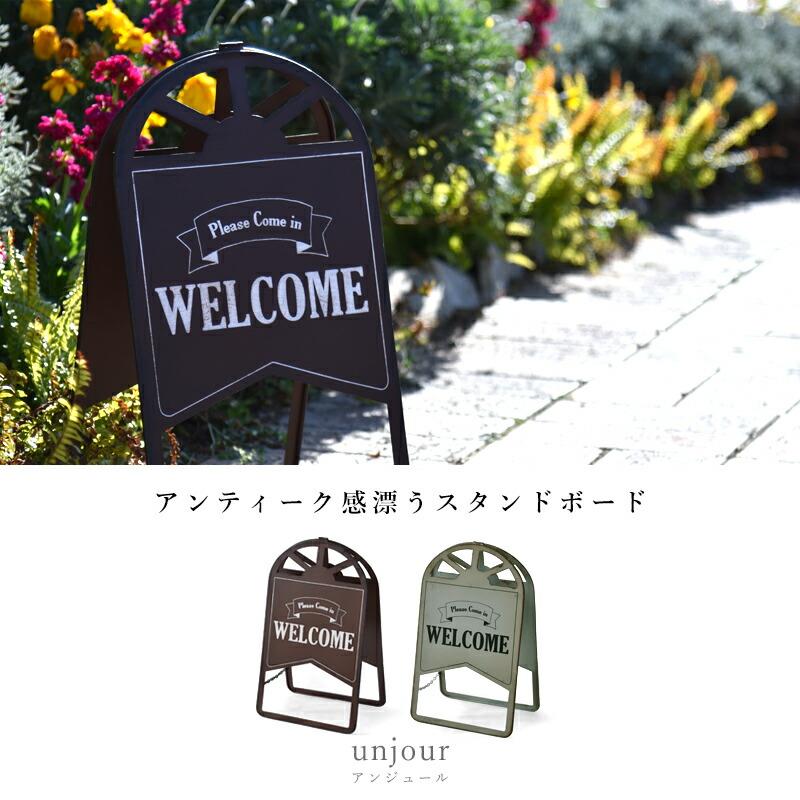 ウェルカムプレート ウェルカムボード 玄関 看板 アイアン ウェルカムプレート ウェルカムボード 玄関 看板 アイアン