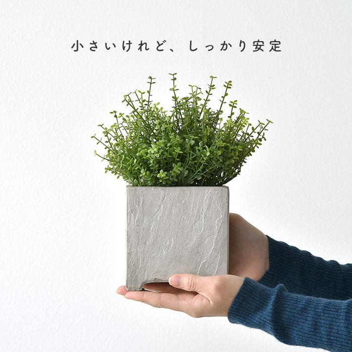 植木鉢 プランター 鉢 ポット スクエア 4号 おしゃれ 北欧