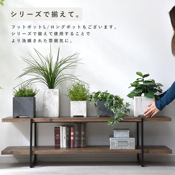 植木鉢 プランター 鉢 ポット スクエア 4号 おしゃれ 北欧