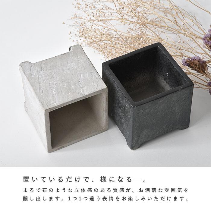 植木鉢 プランター 鉢 ポット スクエア 4号 おしゃれ 北欧