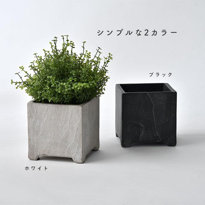 植木鉢 プランター 鉢 ポット スクエア 4号 おしゃれ 北欧