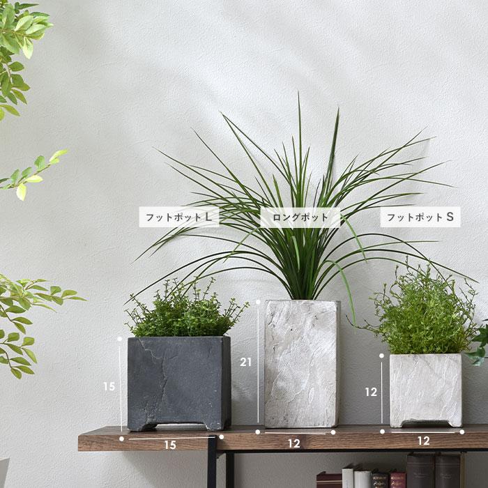 植木鉢 プランター 鉢 ポット スクエア 4号 おしゃれ 北欧