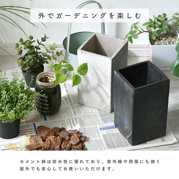 植木鉢 プランター 鉢 ポット スクエア 4号 おしゃれ 北欧 