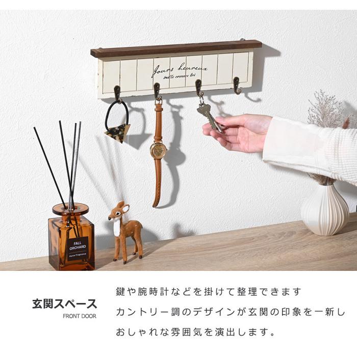キーフック 木製 フック 鍵かけ キーハンガー 壁掛け おしゃれ