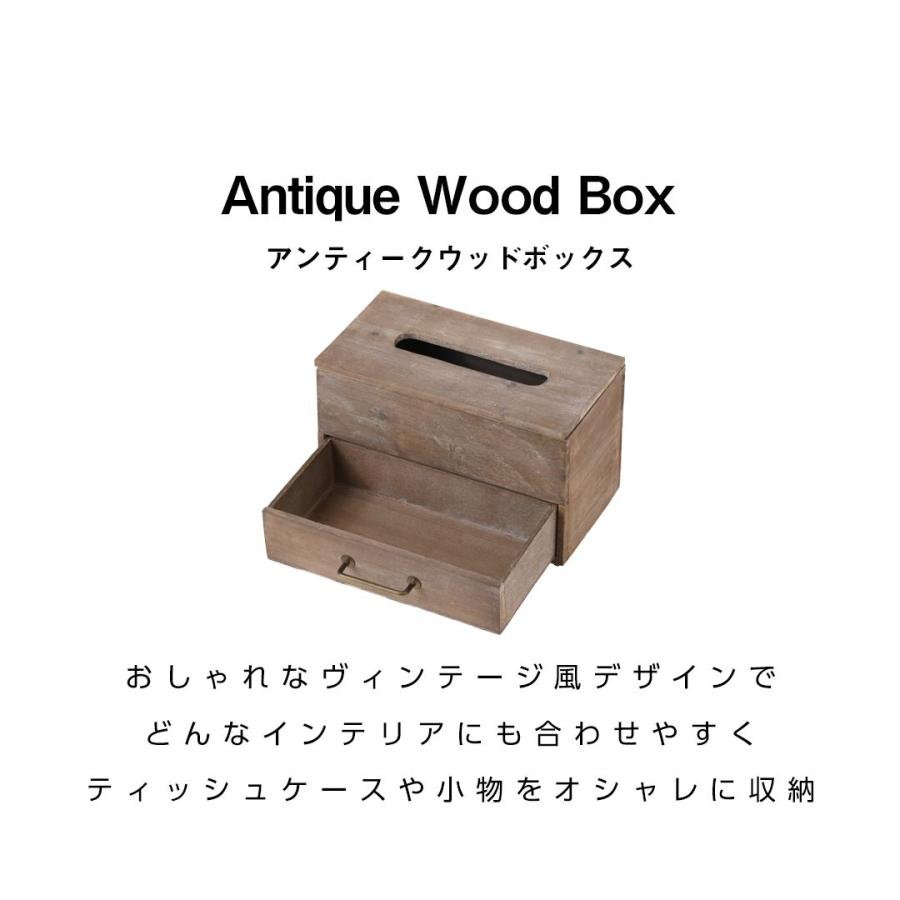 アンティーク ヴィンテージ レトロ 木製ティッシュケース アンティーク ヴィンテージ レトロ 木製ティッシュケース