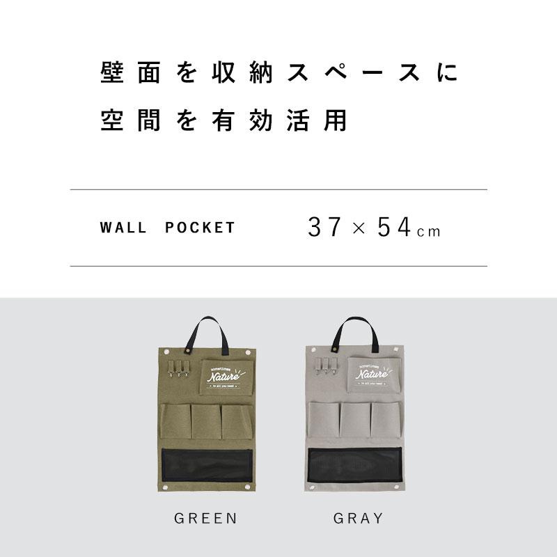 ウォールポケット 収納 レターホルダー レターラック 壁掛け おしゃれ