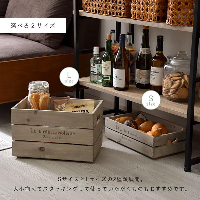 スタッキングボックス アルブティック 木製 木箱 ウッドボックス 北欧