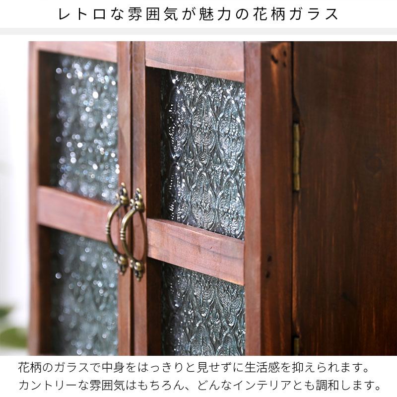 ウォールラック 壁掛け 壁面収納 ウォールシェルフ 扉付き 木