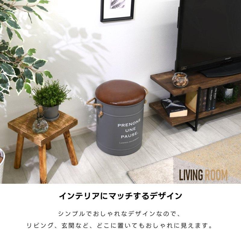 ペール缶型チェア シンプルデザイン 機能的デザイン クッション付き座