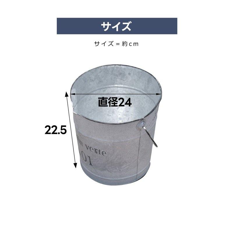 ヴィンテージブリキバケツ アンティークバケツ インテリアバケツ