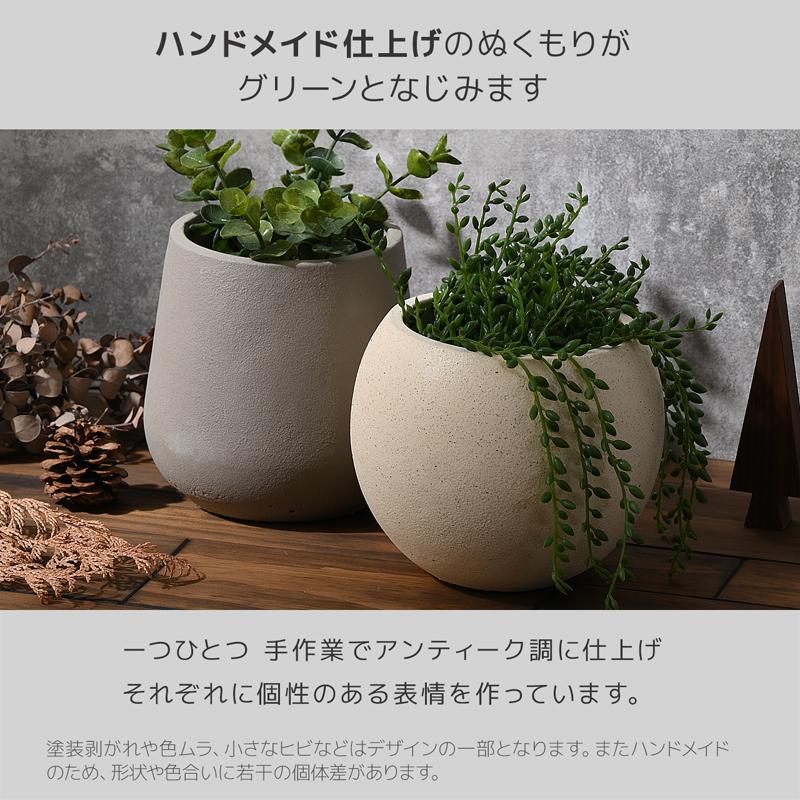 植木鉢 フラワーポット 鉢カバー プランターカバー おしゃれ 屋外 室内