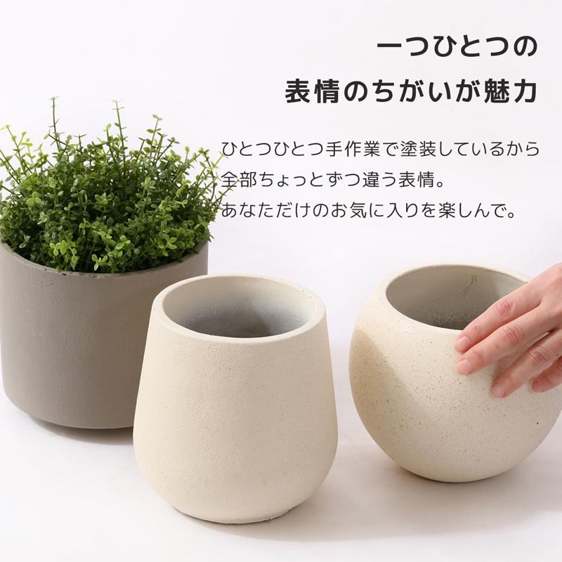 植木鉢 フラワーポット 鉢カバー プランターカバー おしゃれ 屋外 室内