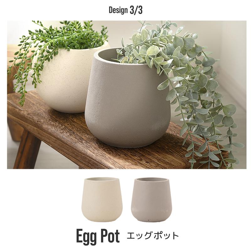 植木鉢 フラワーポット 鉢カバー プランターカバー おしゃれ 屋外 室内