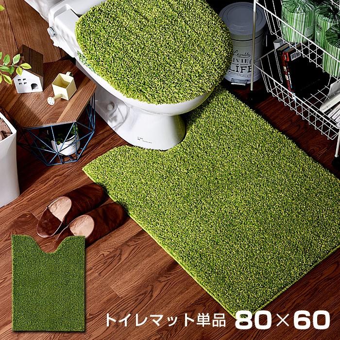 トイレマット ロング 単品 80 60cm おしゃれ トイレマットのみ 安い 49 016 おしゃれ 北欧 収納棚 Albero 通販 Yahoo ショッピング