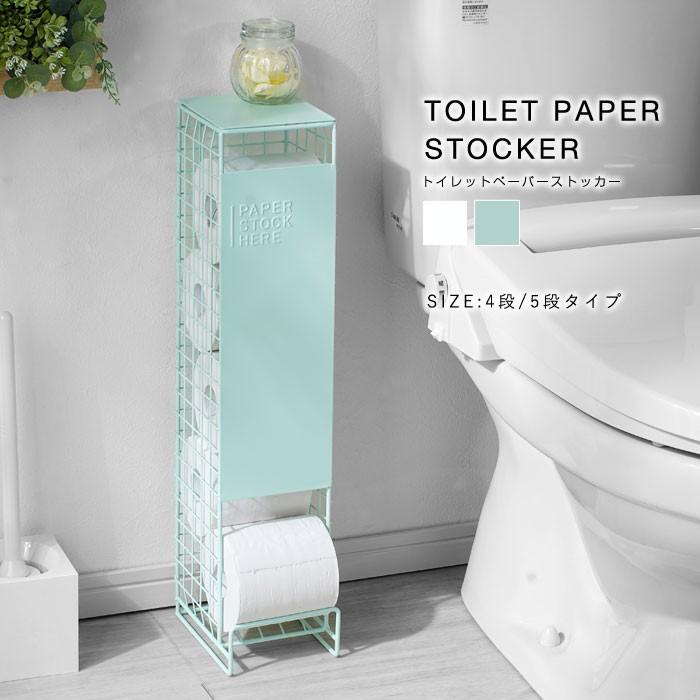 トイレラック トイレ収納 ラック トイレ 収納 ストッカー 完成品 ギガランキングｊｐ