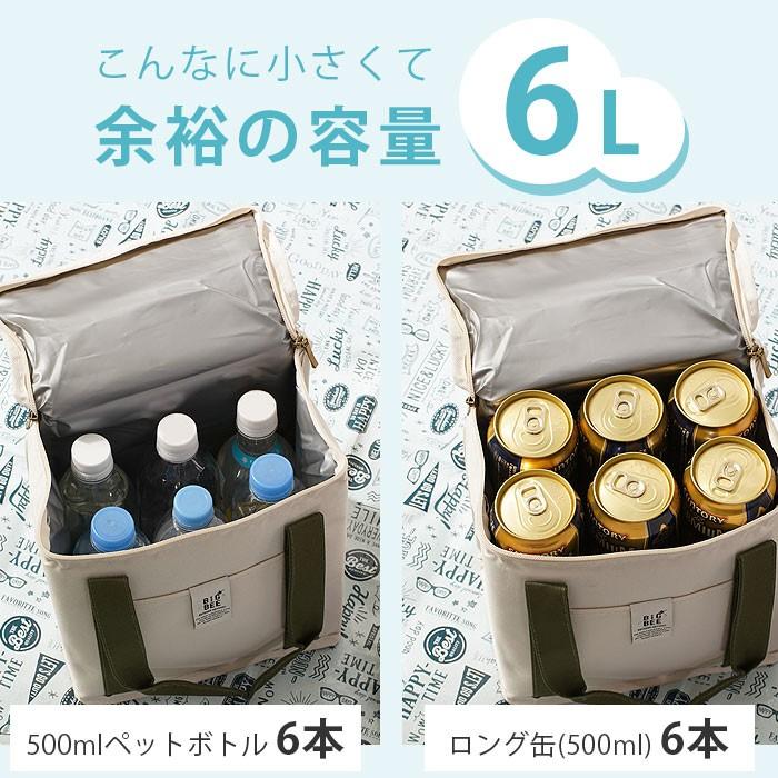 保冷 ランチバッグ 保冷バッグ クーラーバッグ トートバッグ お弁当 大容量 小さめ 6L｜alberoshop｜11