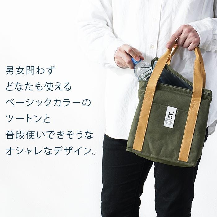 保冷 ランチバッグ 保冷バッグ クーラーバッグ トートバッグ お弁当 大容量 小さめ 6L｜alberoshop｜12