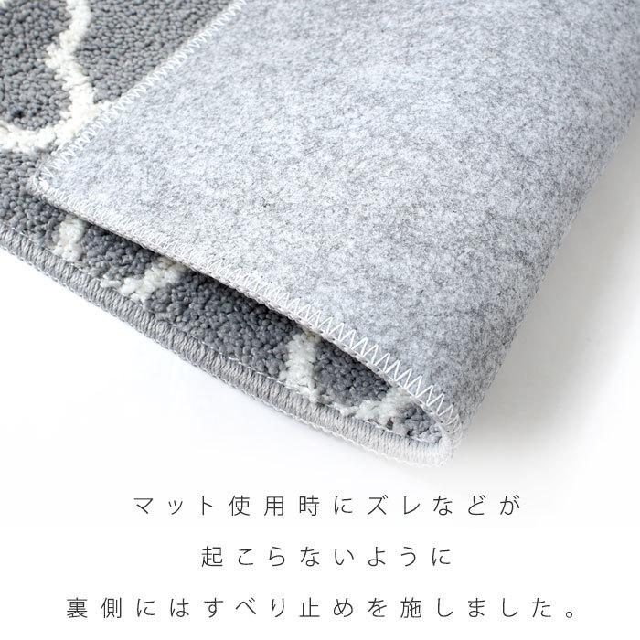 送料無料カード決済可能 洗える トイレマット ロング 80 60cm モロッコ柄 モロッカン モロッコタイル柄 モロッコ デザイン 幾何学 模様 トイレ 床 マット 敷物 長い 大判 ラグ 柄 Sarozambia Com