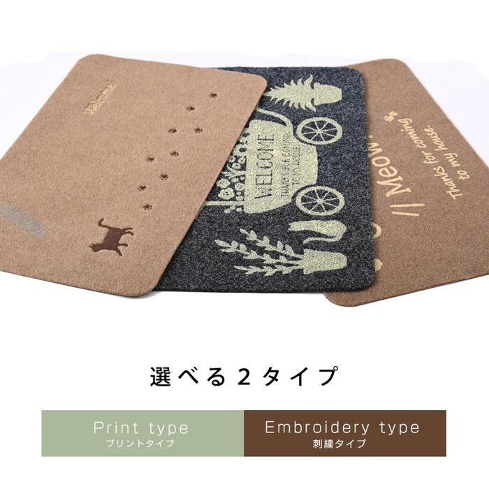 玄関マット 屋内 屋外 長方形タイプ 75cm×45cm 洗える 外 ドアマット エントランスマット ウェルカムマット モダン 泥落とし 北欧 ...