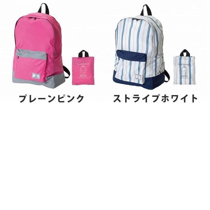 バックパック レディース 通学 ビジネス 撥水 リュック 旅行 安い 51 004 おしゃれ 北欧 収納棚 Albero 通販 Yahoo ショッピング