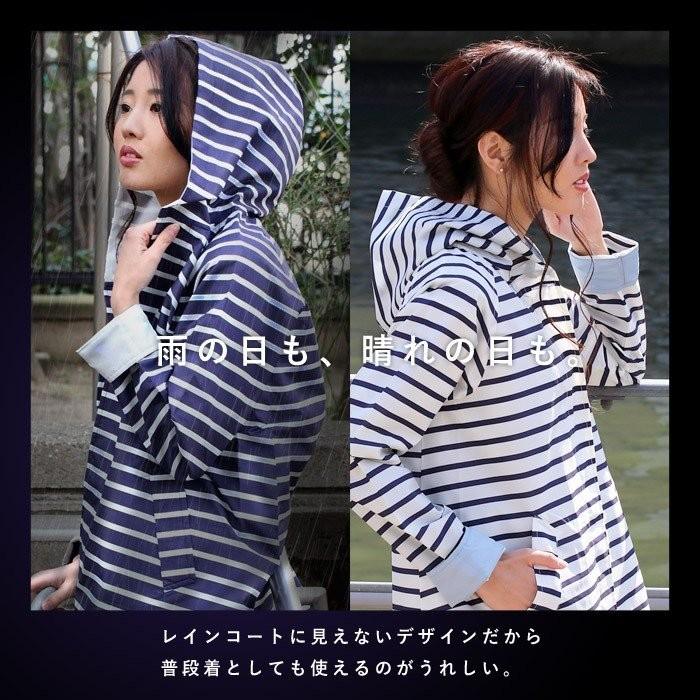 レインコート レディース 撥水 ボーダー 自転車 ロング かわいい 安い 51 014 おしゃれ 北欧 収納棚 Albero 通販 Yahoo ショッピング