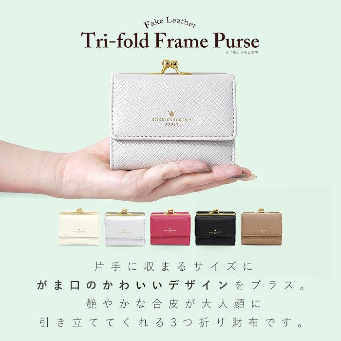 財布 レディース 三つ折り がま口 コンパクト 小さめ 3つ折り 財布 レディース 三つ折り がま口 コンパクト 小さめ 3つ折り