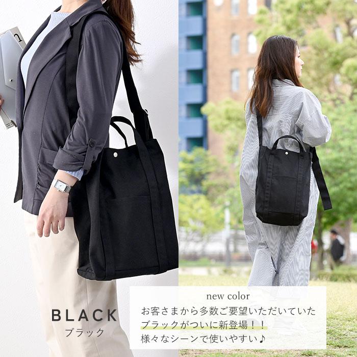 トートバッグ ショルダーバッグ a4 キャンバス 帆布 仕切り