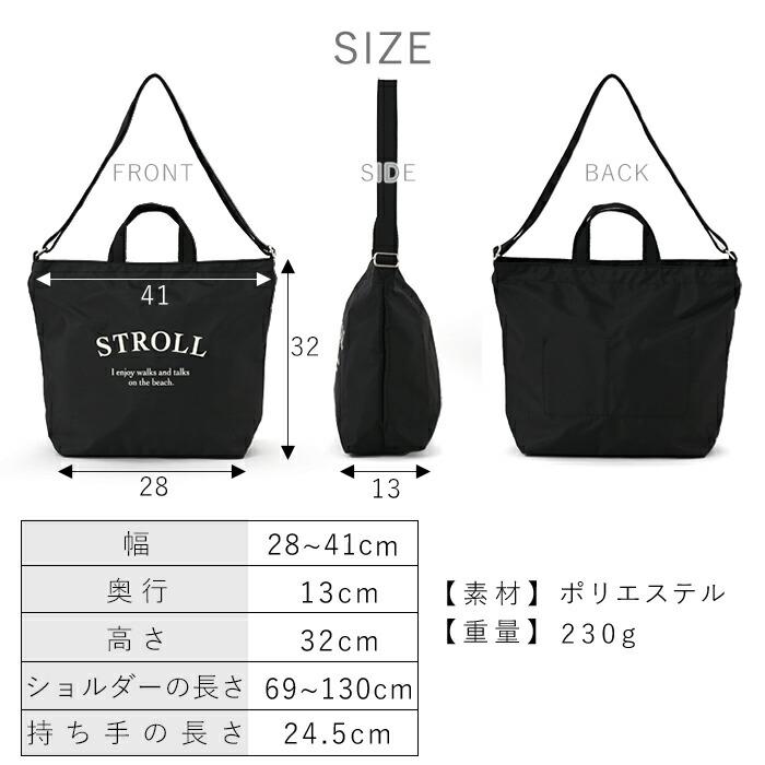 ショルダーバッグ 2way 大容量 a4 軽量 レディース おしゃれ 大きい 大きめ 軽い 斜めがけ 斜め掛け 肩掛け かわいい ポケット付き バッグ 鞄 かばん カバン｜alberoshop｜08