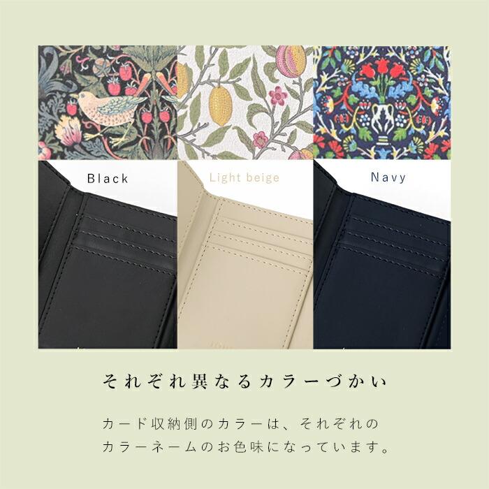 ウィリアム モリス がま口 財布 三つ折り レディース おしゃれ 3 ウィリアム モリス がま口 財布 三つ折り レディース おしゃれ 3
