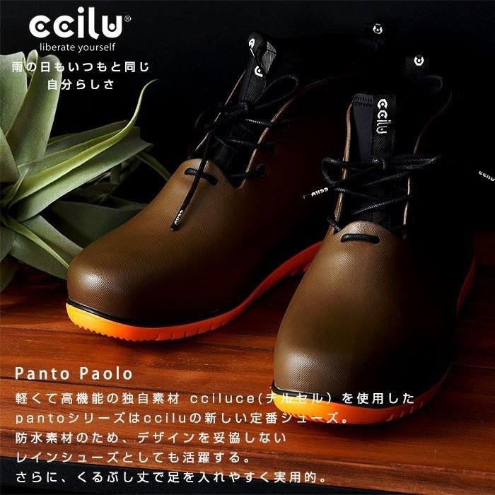 チル Ccilu カジュアルシューズ シューズ メンズ レインシューズ 安い 55 003 おしゃれ 北欧 収納棚 Albero 通販 Yahoo ショッピング